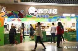 （4分钟科普下）珠海厂区招聘信息_哔哩哔哩-2